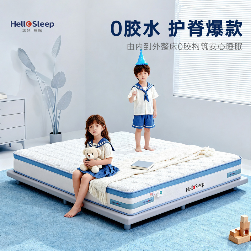 New Four-Leaf Clover Independent Pocketed Spring Mattress, Detachable 4D Memory Foam Home Bedroom Silent Mattress