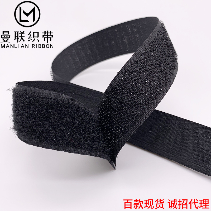 涤纶粘扣带黑白子母贴彩色雌雄贴毛刺魔术贴现货批发多规格2-10cm