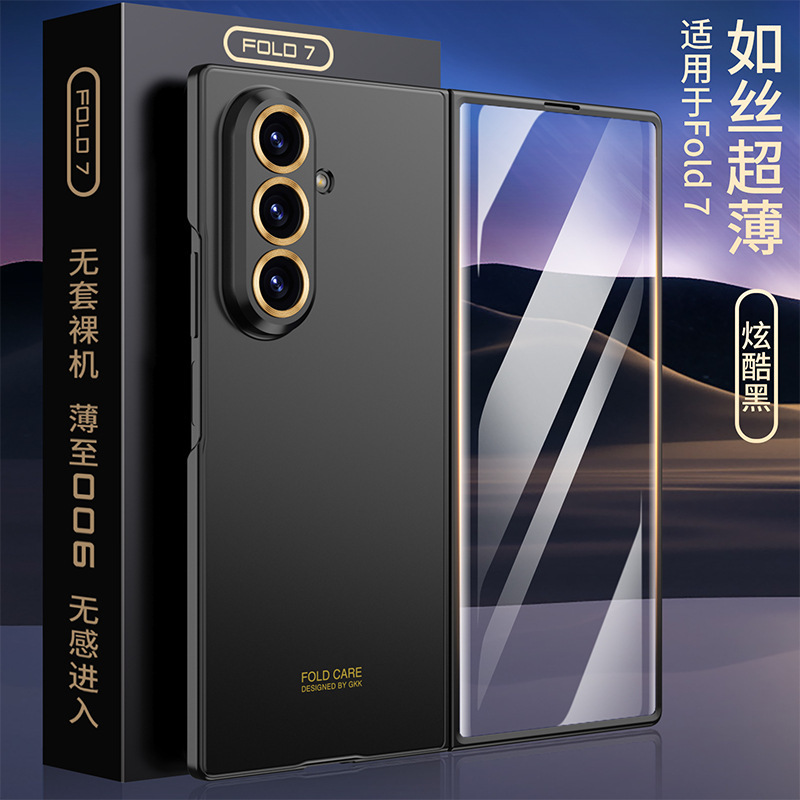 Samsung Z Fold7 携帯電話ケースに適しています。シルクのような超薄型の Z Fold7 ケースとフィルムが一体型で、精密な穴あき、完全保護、落下防止、0.6mm。|undefined
