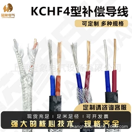 补偿导线;温度传感器;电热线