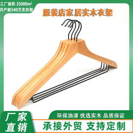 荷木本色铁艺木衣架无痕西服服装酒店衣挂衣撑定制厂家批发