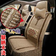 汽车坐垫冰丝布艺手工编织夏季凉垫透气座椅四季通用夏天座套日用