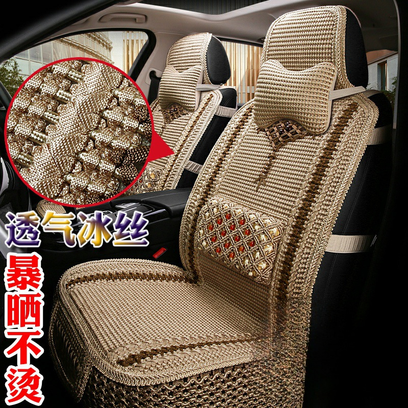 汽车坐垫冰丝布艺手工编织夏季凉垫透气座椅四季通用夏天座套日用
