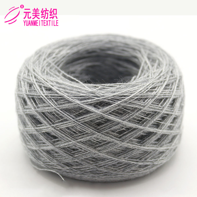 2/45NM 532羊毛混纺纱 50%美利奴羊毛 30%尼龙 20%腈纶针织纱线