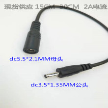 DC35135���DDC5521ĸ�D�Q��15CM�O��С�L���m�����Դ��2A�~о