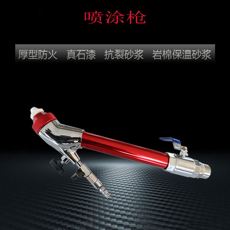 厚い耐火塗料スプレーガンパテ粉末ネジマシンリアルストーンペイントスプレーガンアクセサリー耐火性と耐高温性|undefined