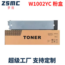 ���û���HP E72625DN E72535DN E72630DN�ۺ�W1002YC W9006MC����