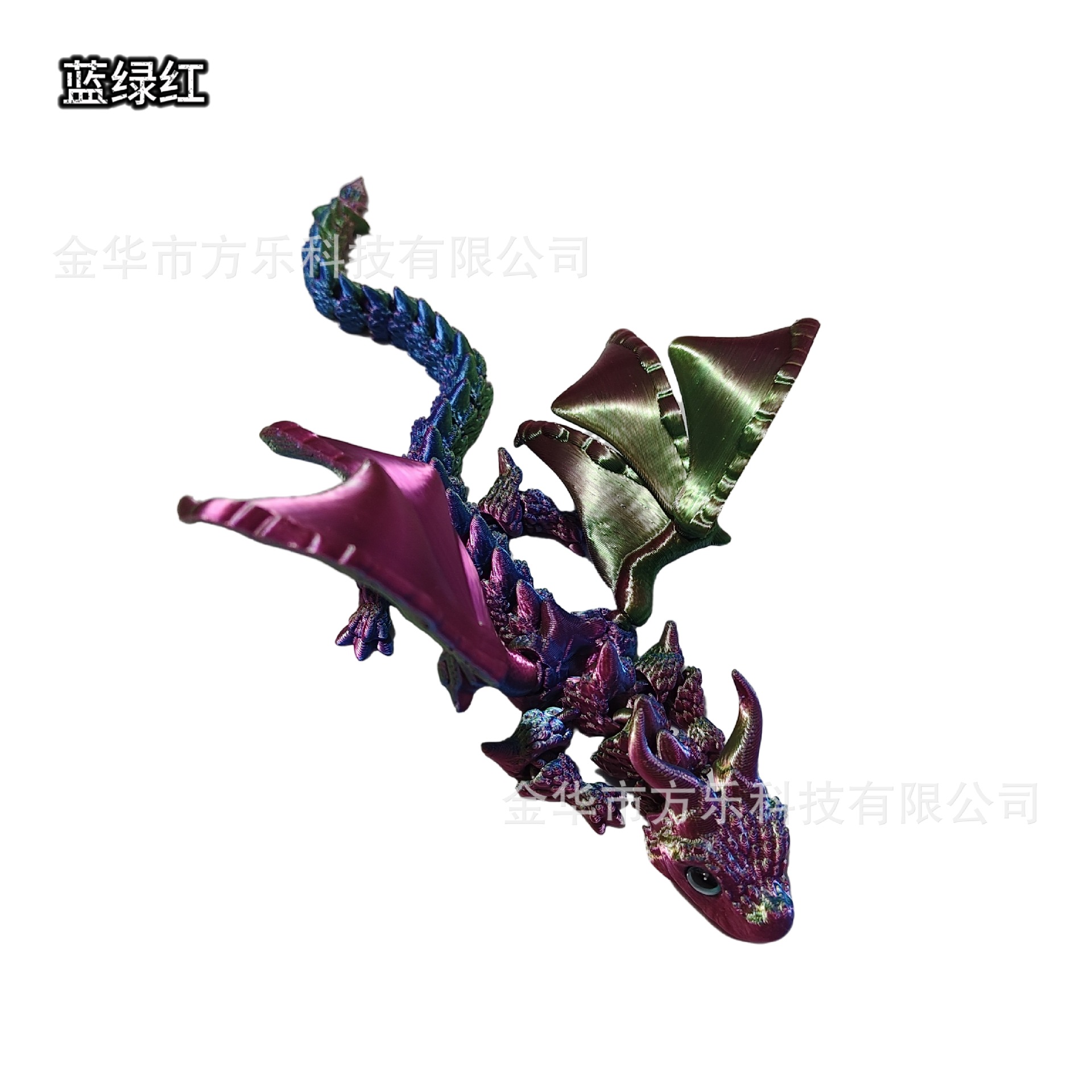 Multi-joint toy, 3D, gradient