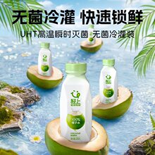 轻上100%椰子水饮料孕妇可喝东南亚椰源椰子汁含电解质饮品整箱装