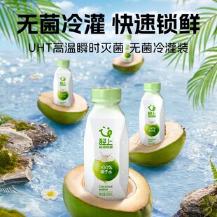 �p��100%Ҭ��ˮ����ЋD�ɺȖ|�ρ�ҬԴҬ��֭��늽��|�Ʒ�����b