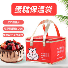 定制无纺布铝箔保温袋餐饮外卖包装袋甜品蛋糕奶茶手提袋子加厚