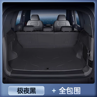 Trunk Mat Titanium 7 Trunk Mat, Car - premium-midnight-black-full-coverage-trunk-mat-stain-resistant-wrinkle-free-fangcheng-leopard-titanium-7-trunk