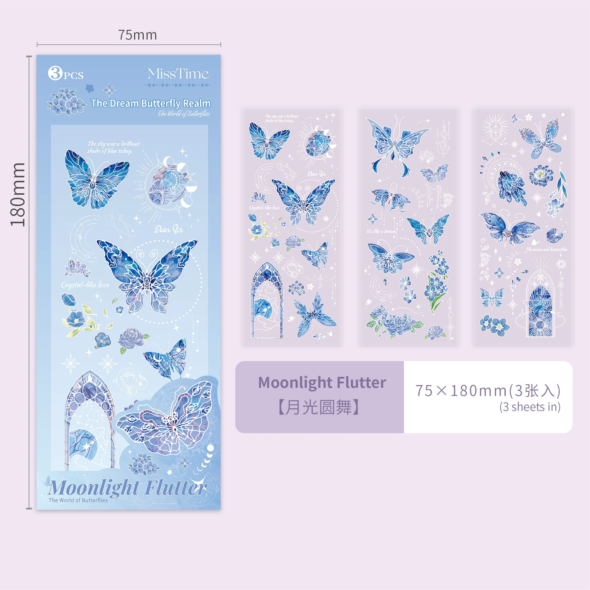 Пользовательский набор наклеек Realm Dream Butterfly серии Butterfly Theme Shell Light Hand Turn Decoration Material Cut Film Patch Bag