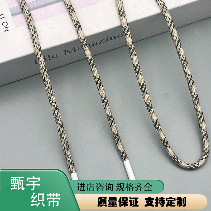 涤纶卫衣帽绳花色合金服装绳裤腰绳混色涤纶圆鞋带彩色鞋带批发