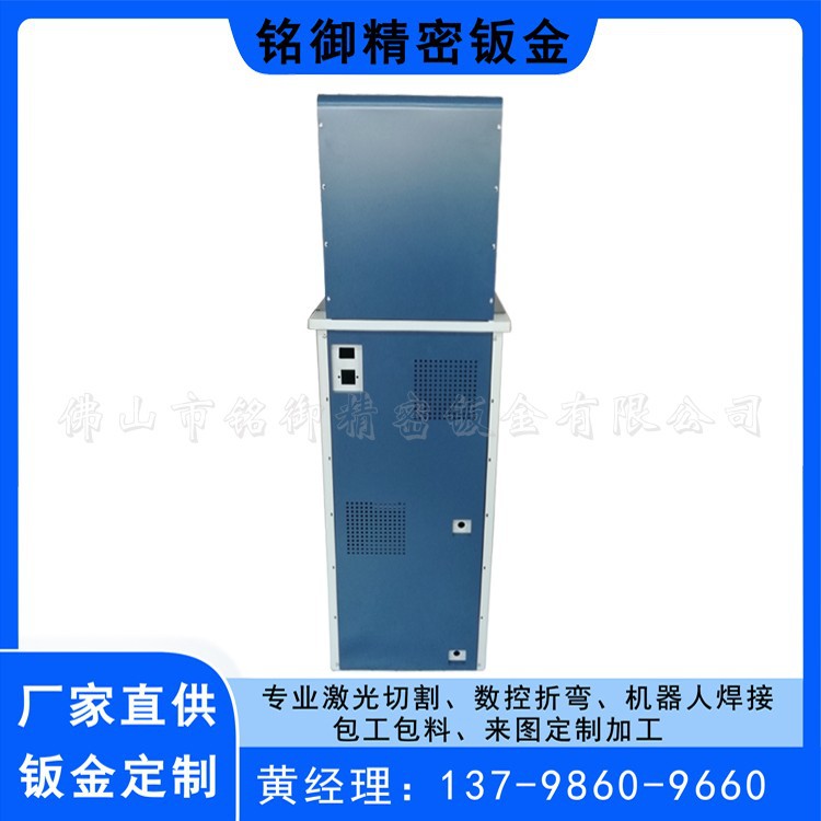 佛山钣金厂直供电箱电柜  机柜钣金 保险柜 设备钣金 询价