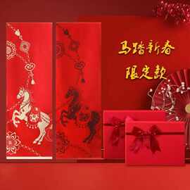 马踏新春限定款红色羊毛围巾2026新款马年公司聚会生日伴手礼围脖
