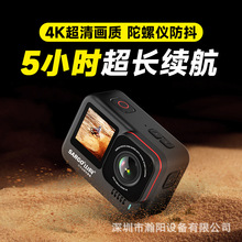 山狗A9PRO运动相机4K超清头盔骑行防抖随身摩托车记录仪非360全景