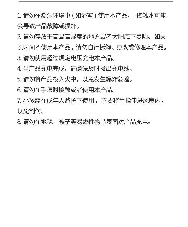 卡通萌宠手持桌面USB充电小风扇二档调节户外便携口袋风扇直播款详情20