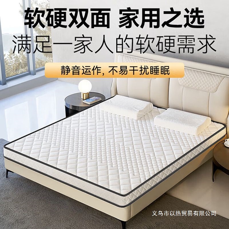 Children's Spine Protection Mattress Coconut Palm Mattress Latex Ready-Made Folding Tatami Environmentally Friendly Hard Palm Student Mattress