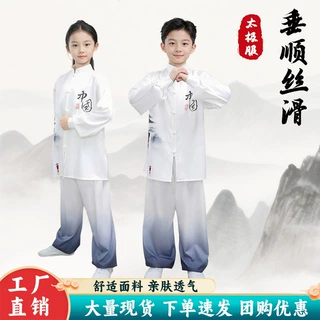 新款中小学生太极拳服男女童八段锦功夫扇表演服中国风运动会渐变