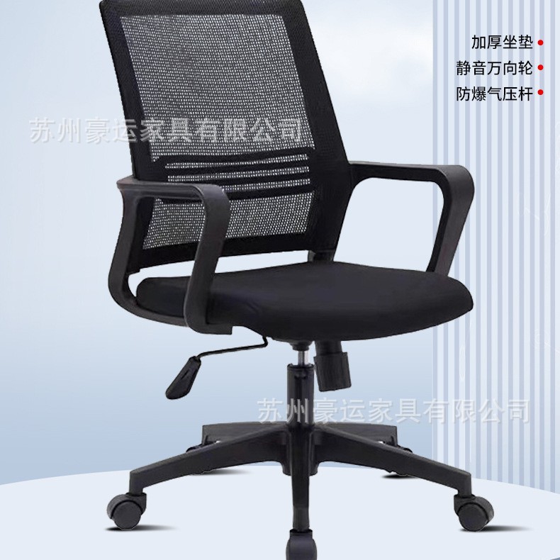 어울리는 의자