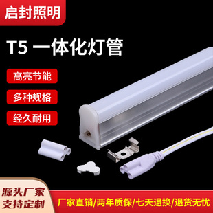 t5һ�w������1��2����led���L�l��܇��������ֱ�幤��̨����
