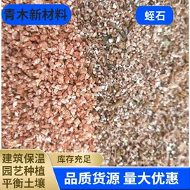 其他非金属;铁粉系列;石英