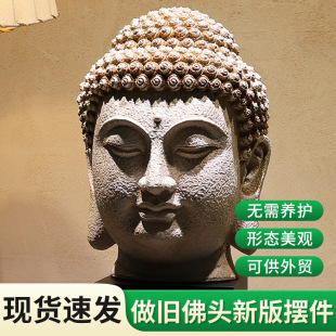 New Chinese-Style Compassionate Buddha, Vintage Distressed Zen-Style Buddha Head, Entrance Corridor Model Room Villa Ornaments, Decorative Buddha Statue