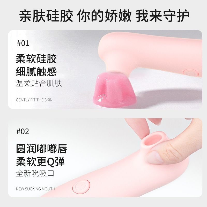 Elf dispositivo de succión Yin chupar masaje máquina del sexo mama vibrador suministros para adultos Fuente Ventas Directas la fábrica