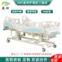 升降疗养院医院养老院三摇床