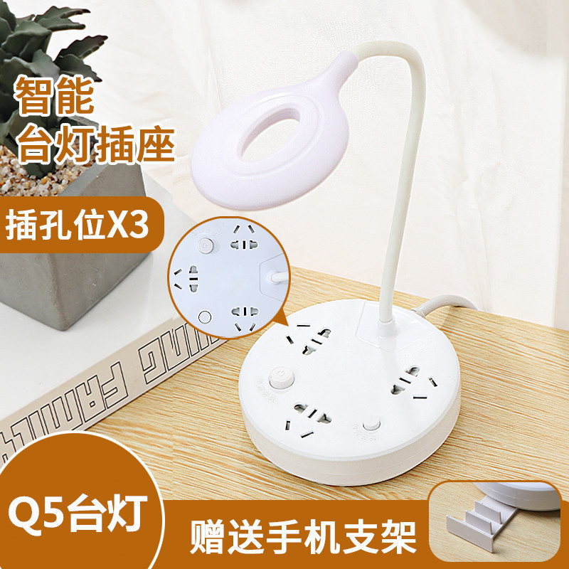 プレゼント創意スマートコンセントled台ランプUSBコンセント付き配線板保護灯学生配線板コンセント線|undefined