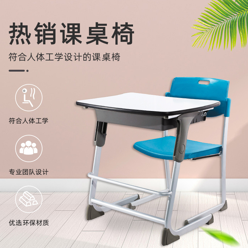 University desk chair school desks and chairs Student desks, primary school desks, middle school desks, chairs and chairs, desks and chairs, desks and chairs