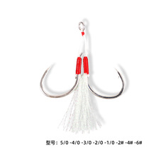 凯特新款白色内包钢丝线对钩鱼钩路亚单钩鲅鱼鱼钩绑亮丝海钓批发