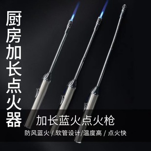 长打火机液化气灶点火器厨房点火棒防风加长点火枪明火长柄打火枪-阿里巴巴