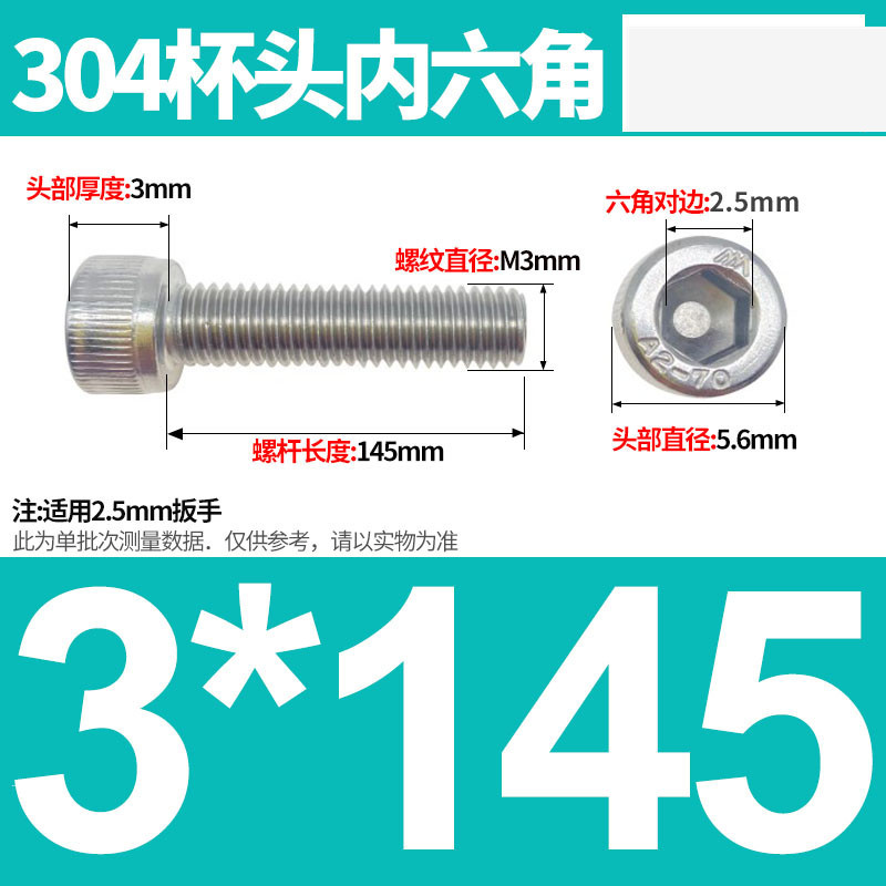 304ステンレス鋼六角穴付きネジカップヘッドDIN912円筒頭精密M1.4M1.6M2M2.5M3M4M5