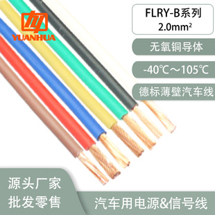 ����܇��FLRY-B2ƽ���~о�͉���ȼ�����ͺ��͜�105�污���Դ��