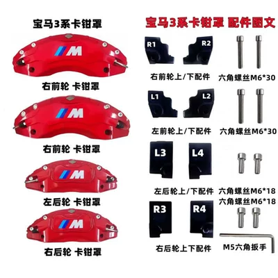 Brake caliper cover Series brake caliper covers, modified - 1922-bmw-3-series-emerald-green-1-set-of-4-pieces
