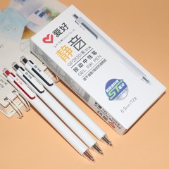 趣味文房具静音st先押し中性ブラシ問題ペン黒赤0.5mm速乾滑り止め試験ペン
