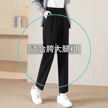 新款休闲大码2025日常通勤哈伦裤九分小个子显瘦百搭黑色弹力舒适