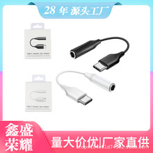 ���l�m�������note10+s20���C�D�Ӿ�type-c�D3.5mm���ֽ�aDAC��