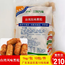 ���y�f��̨���Lζ��݆������ը����������������C������Ʒ