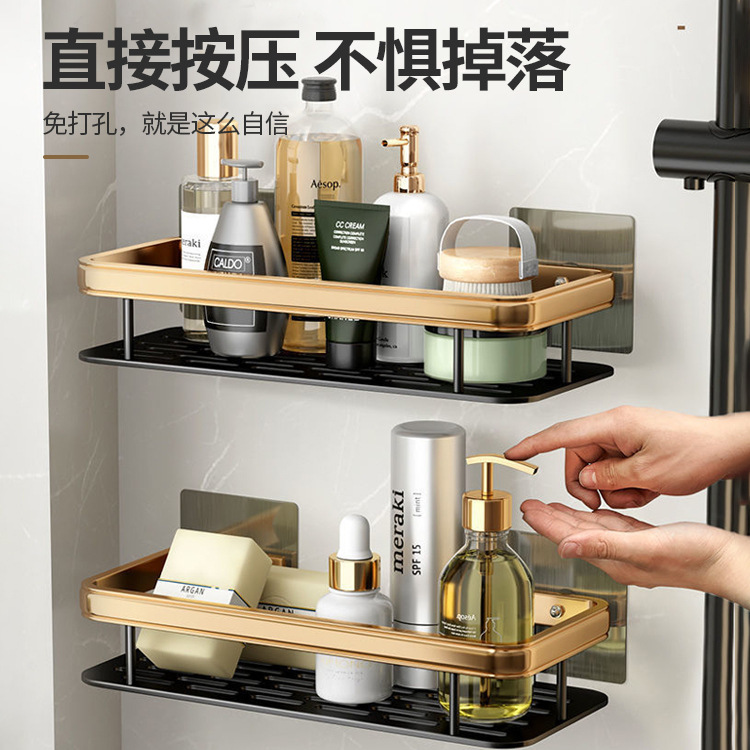 No punching light luxury bathroom storage rack bathroom shelf toilet washbasin supplies wall hanging storage rack