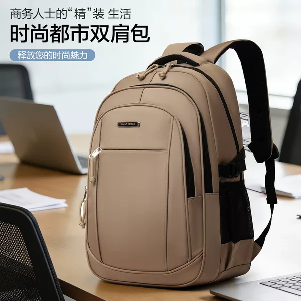 Cross-Border Popular Men's Large-Capacity Casual Backpack with Multiple Compartments, Commuter Travel Laptop Backpack, Student Backpack