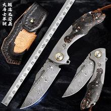 巨灵犬大马士革钢折叠刀多用途户外锋利小刀露营随身求生多功能刀