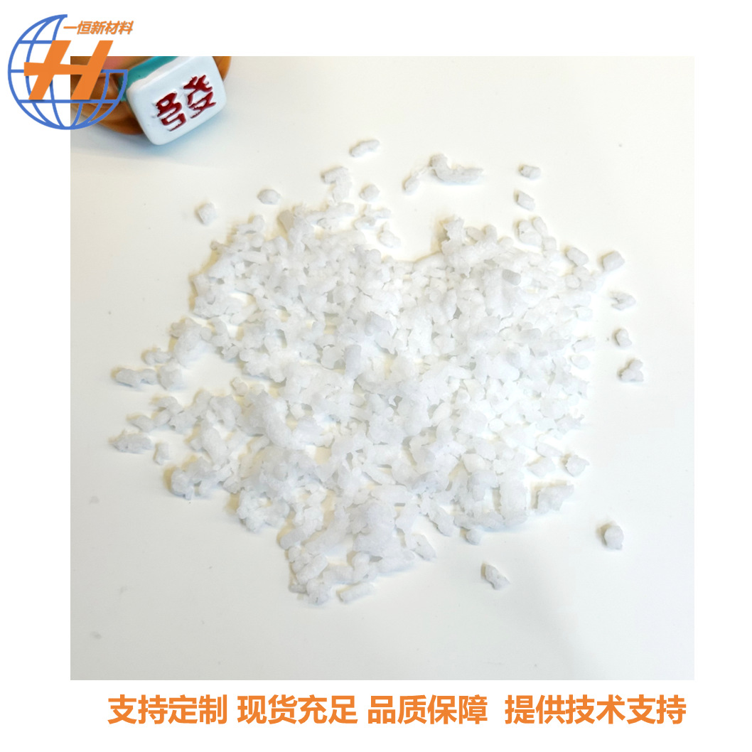 源头工厂直销改性CPE塑料抗老化抗紫外线增韧长期现货优惠供应