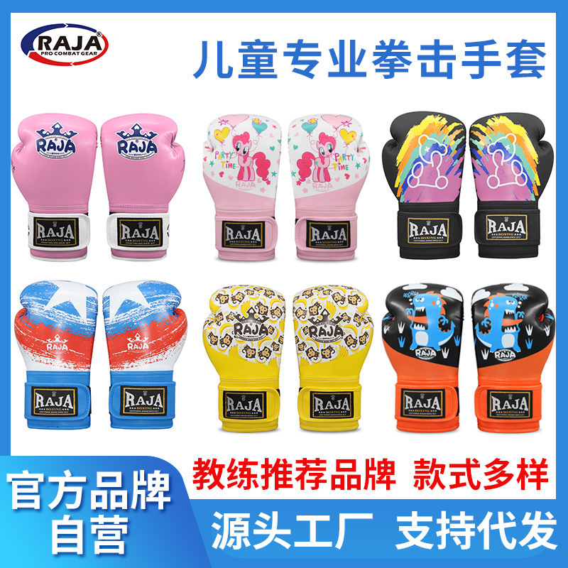 raja children's boxing gloves cartoon solid color boys and girls fighting Sanda Muay Thai fighting training punching bag boxing gloves