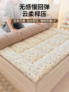 ✅ Cotton Mattress Soft Cushion Home Bedroom Mattress Dormitory Student Single Mattress Quilt Tatami Cotton
