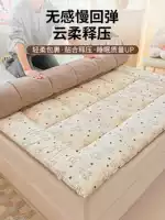 ✅ Хлопковый матрас из Синьцзяна, подушка для дома, спальни, матрас для общежития, студенческий одинарный матрас, одеяло, татами, хлопок