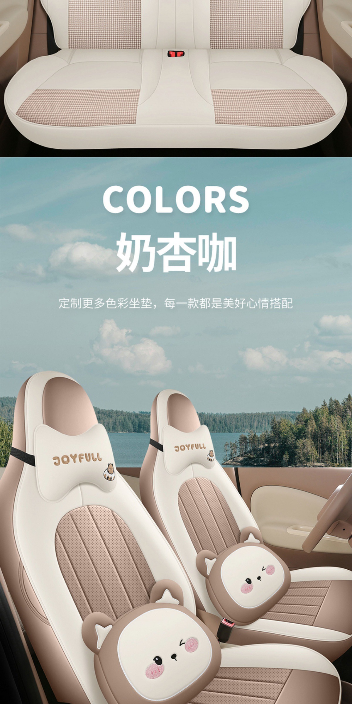Wuling New Energy Aishang A100C Special Car Seat Cover, Universal Car Interior Decoration for All Seasons, Car Seat Cushion Cover