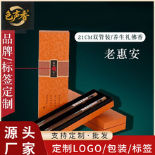 印度老山贴牌礼盒室内家用祛味檀香线香礼佛香道用品沉香线香定制
